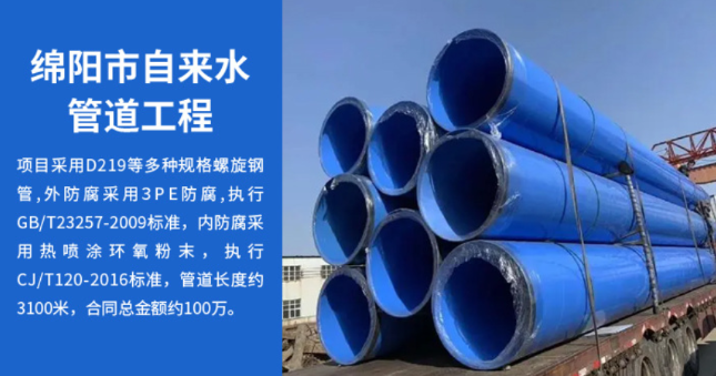包河丽水市政管道工程